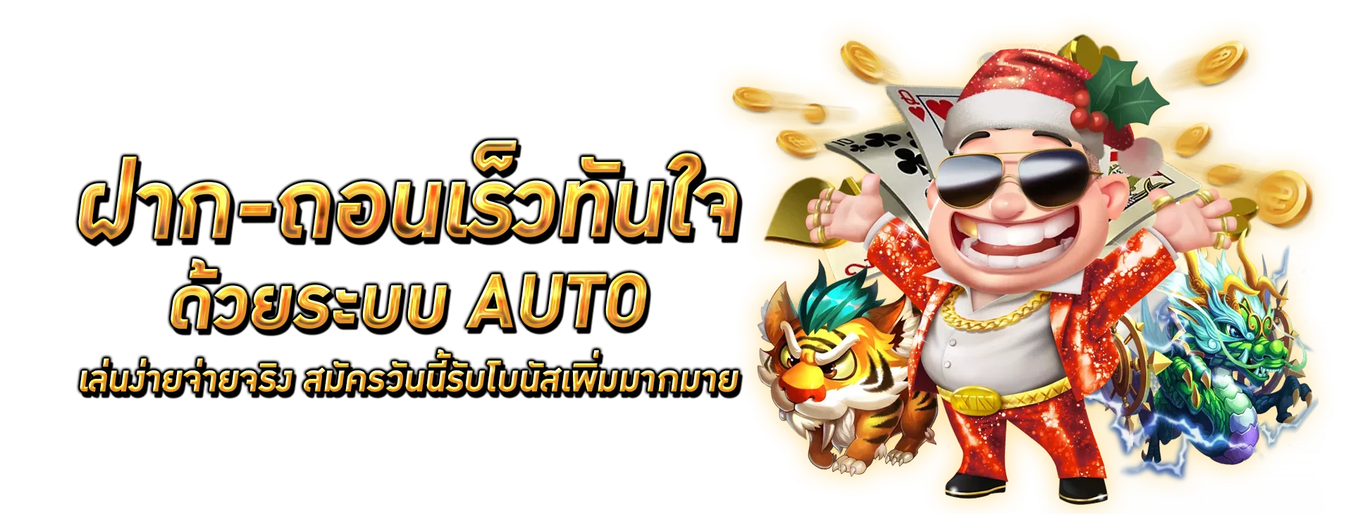 ภาพรวมบริการ UFA7979 สล็อต คาสิโน แทงบอล หวยออนไลน์